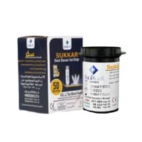 علبة شرائط جهاز بيرفكت 61 – 50 شريط