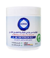 كوفيكس فازلين جل نقي أبيض للبشرة – ترطيب وحماية من...