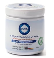 كوفيكس فازلين جل نقي أبيض للبشرة – ترطيب وحماية من...