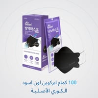 100 كمامه اسود