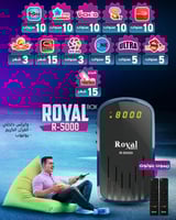 Gazal royal box r5000 رسيفر الغزال شيرينج الفورايف...