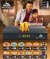 ريسفر الغزال R800 PLUS 4K GAZAL