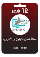 SHARK - شارك سنة + 3 شهور