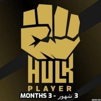 بطاقة شحن هالك العملاق 3 شهور - Hulk TV 3M