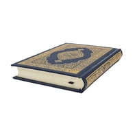 مصحف مطبعة الملك فهد - كفي