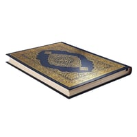 مصحف تفسير السعدي - دبل جوامعي