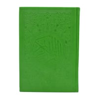 مصحف وسط - فسفوري