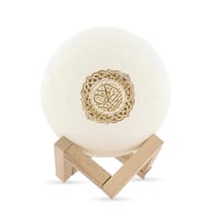 القمر المضيئ لتلاوة القران الكريم