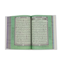 مصحف كبير - ابيض
