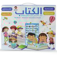 الكتاب المميز - عربي و انجليزي