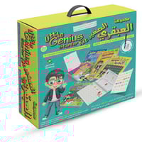 مجموعة العبقري الصغير - عربي و انجليزي