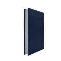 مصحف كبير - كحلي