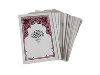 مصحف مجزء الى 30 جزء - وسط