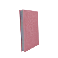 مصحف كبير - وردي