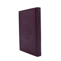 مصحف وسط - كبدي