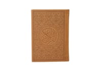 مصحف وسط - بني فاتح