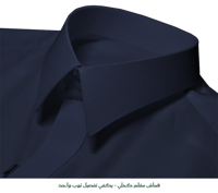 مقلم كحلي