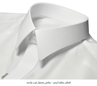 مقلم ابيض