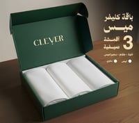 باقة اقمشة كليفر ميس