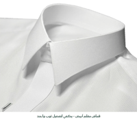 مقلم ابيض