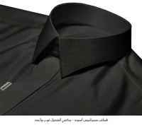 سميراميس اسود