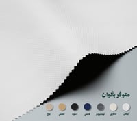 قماش كليفر خلية