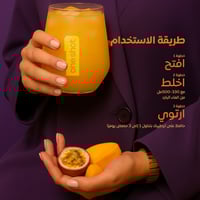 باقة ٦ - بنكهة الباشن فروت