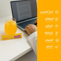 باقة ٦ - بنكهة الباشن فروت