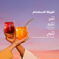 باقة ٣ - متنوعة