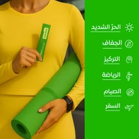 هايدرايت نكهة الليمون