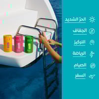 باقة ٣ - متنوعة