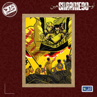 لوحة | نادي الاتحاد