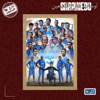 لوحة | نادي الهلال