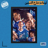 اسود