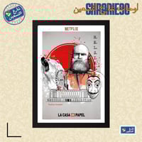 لوحة | لاكاسا دي بابيل