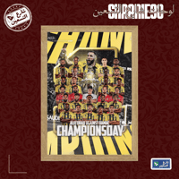 لوحة | نادي الاتحاد