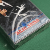 كاسيت - ألبوم علمتها - محمد عبده