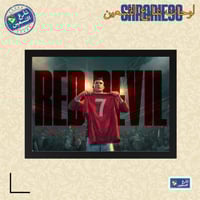 لوحة | كريستيانو رونالدو