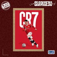 لوحة | كريستيانو رونالدو