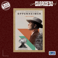 لوحة | اوبن هايمر