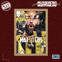 لوحة | نادي الاتحاد