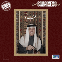 لوحة | محمد عبده