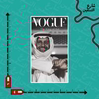 ستيكر | خالد عبدالرحمن