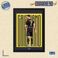 لوحة | كريستيانو رونالدو