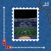 ستيكر | نادي الهلال