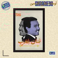 لوحة | محمد عبده