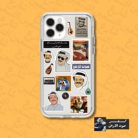 كفر صوت الارض