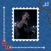 ستيكر | نادي الهلال