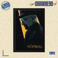 لوحة | بريكنق باد