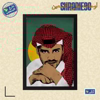 لوحة | خالد عبدالرحمن